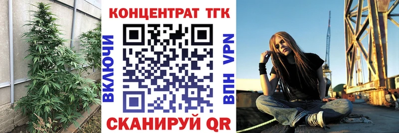 как найти закладки  Нестеров  Дистиллят ТГК вейп с тгк 