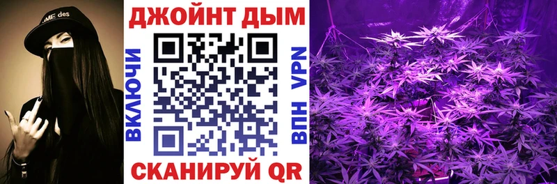 Канабис AK-47  Нестеров 